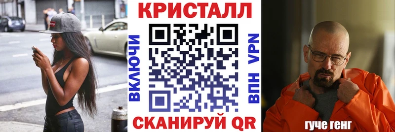 Амфетамин 97%  Ивантеевка 