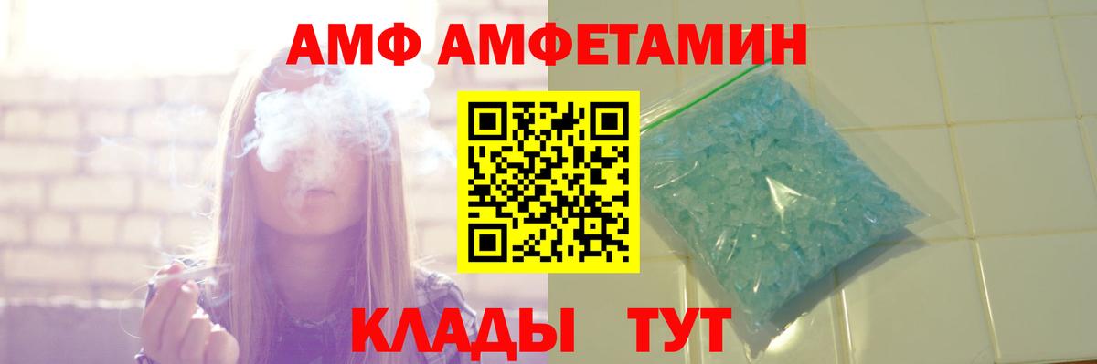 АМФ Premium Ивантеевка