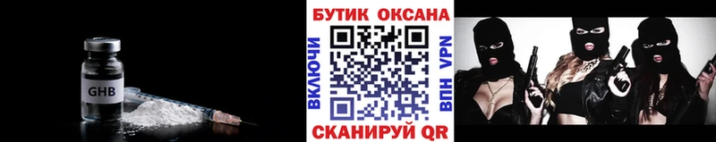 Бутират вода  Ивантеевка 