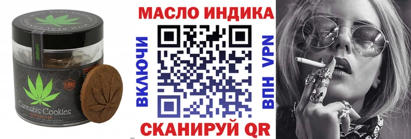 Cannafood марихуана  купить наркотик  ОМГ ОМГ ссылка  Ивантеевка 
