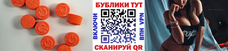 даркнет состав  Ивантеевка  ЭКСТАЗИ 280мг  hydra рабочий сайт 