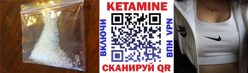 как найти закладки MEGA зеркало Кетамин VHQ Ивантеевка