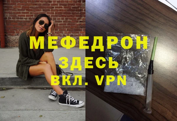 MDMA Premium VHQ Абинск