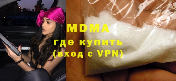 COCAINE Абаза