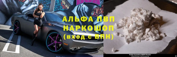 COCAINE Абаза