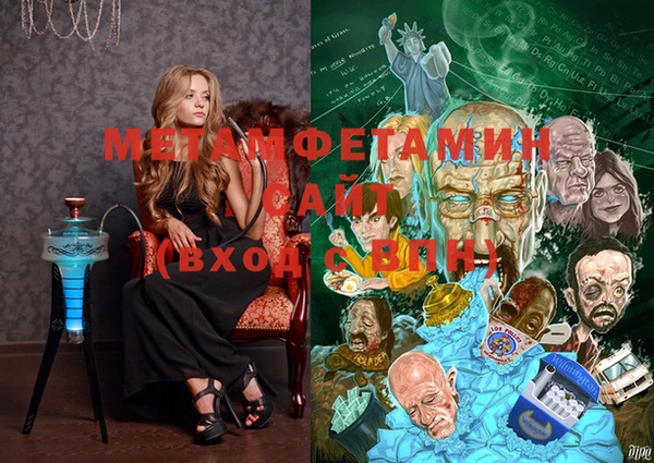 MDMA Premium VHQ Абинск