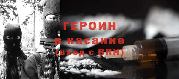MDMA Premium VHQ Абинск