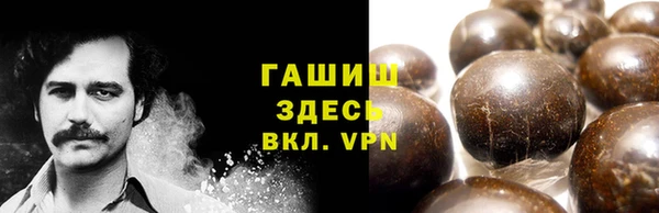 ALPHA PVP Абдулино