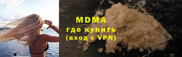 ALPHA PVP Абдулино