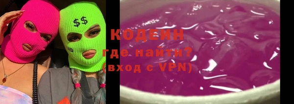 MDMA Premium VHQ Абинск