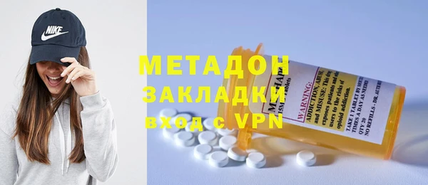COCAINE Абаза
