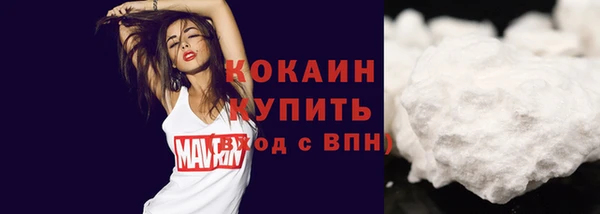 COCAINE Абаза