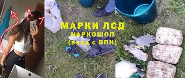 COCAINE Абаза
