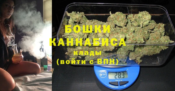 MDMA Premium VHQ Абинск