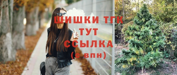 COCAINE Абаза