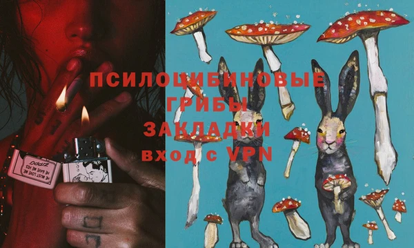 MDMA Premium VHQ Абинск