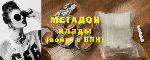 COCAINE Абаза