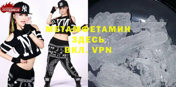 ALPHA PVP Абдулино
