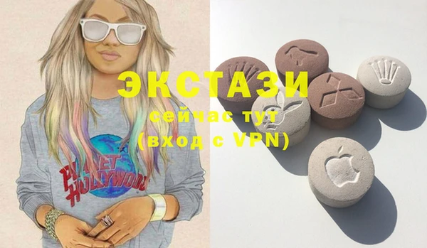 COCAINE Абаза