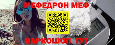 2c-b Можайск