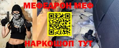 2c-b Можайск