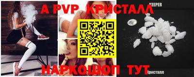 apvp Можга
