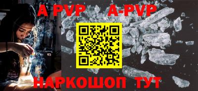 apvp Можга