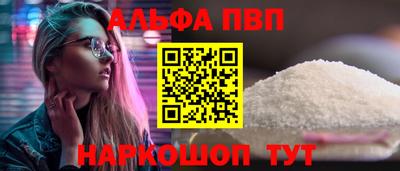 apvp Можга