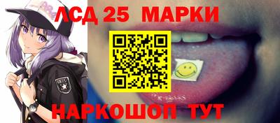 2c-b Можайск