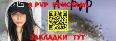 2c-b Можайск
