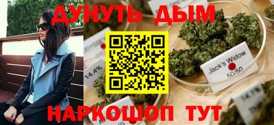 2c-b Можайск