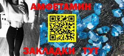 2c-b Можайск