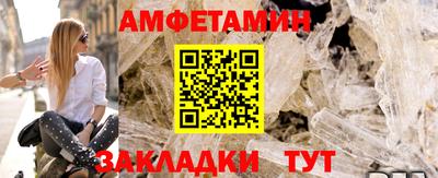 2c-b Можайск