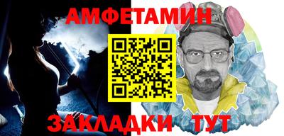 2c-b Можайск