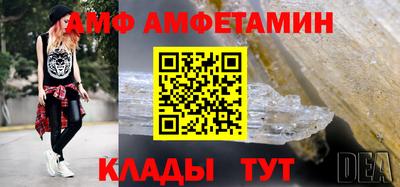 2c-b Можайск