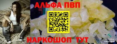 apvp Можга