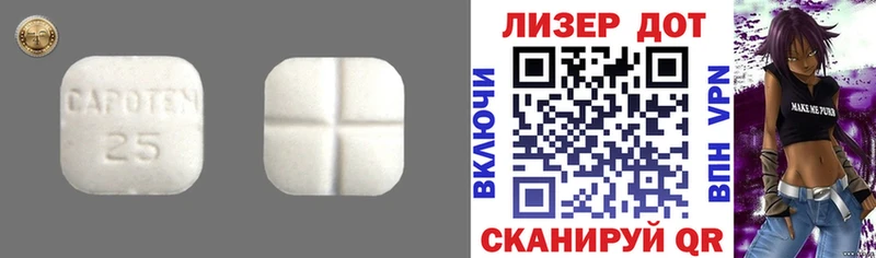 hydra зеркало  Ивантеевка  Лсд 25 экстази кислота  как найти закладки 