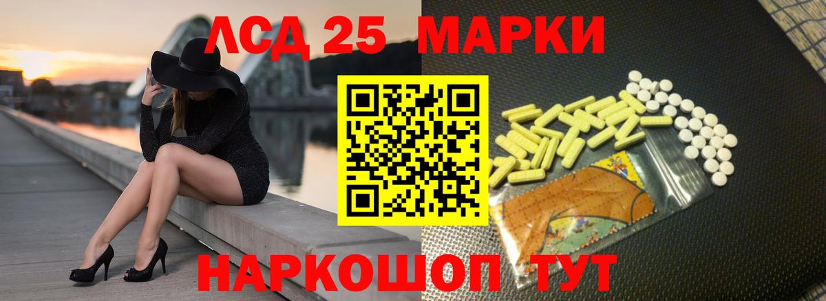 Лсд 25 экстази ecstasy  Вход с VPN  KRAKEN сайт  Ивантеевка 