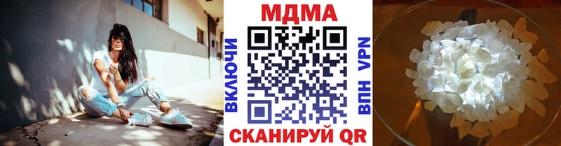 МДМА crystal  ОМГ ОМГ   Ивантеевка 