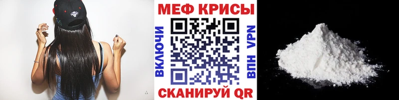 МЯУ-МЯУ VHQ  Ивантеевка 
