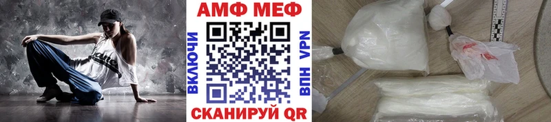 Метамфетамин витя  Ивантеевка 