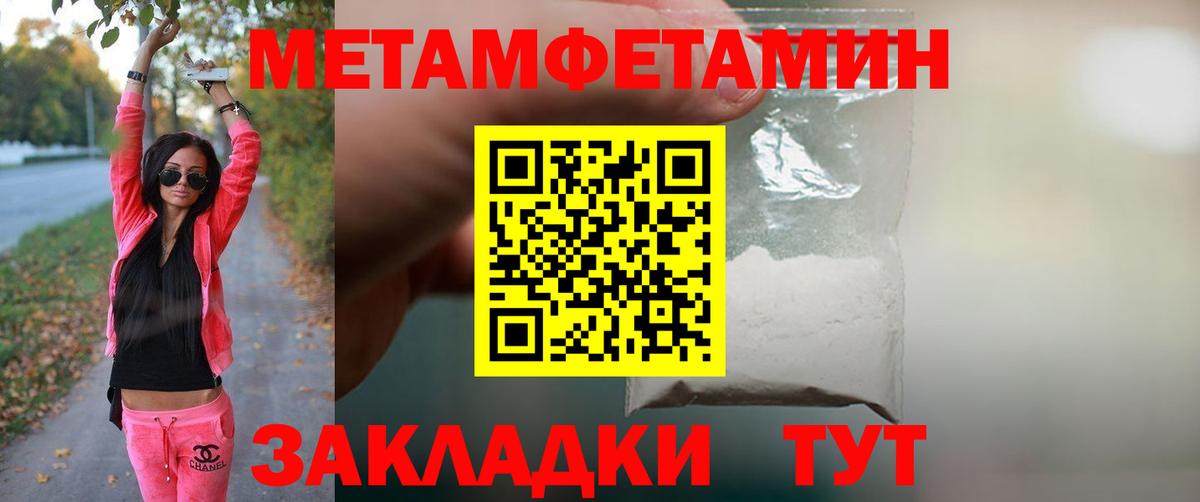 Первитин витя  Вход с VPN  Первитин витя  Ивантеевка 