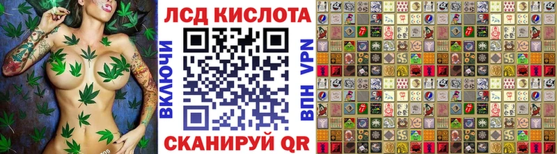 Наркотические марки 1,8мг  Ивантеевка 