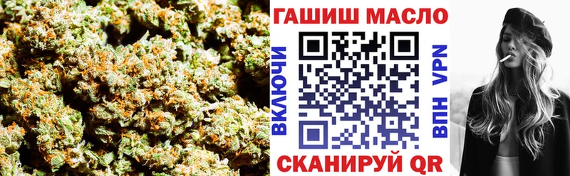 где купить наркоту  Ивантеевка  ТГК концентрат 