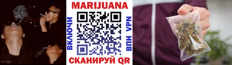 где купить наркоту  Ивантеевка  Марихуана Bruce Banner 